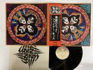 KISS ROCK AND ROLL OVER Japan LP [31552ER]