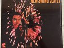The New Swing Sextet ‎– The Explosive New Swing Sextet/LP