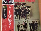 THE BEATLES NO. 5 JAPAN LP OBI EAS-70102