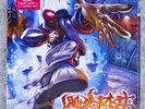 SEALED Limp Bizkit 