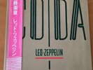 LED ZEPPELIN CODA JAPAN LP OBI P-11319