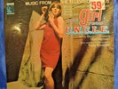 SEALED  The Girl From U.N.C.L.E. Soundtrack LP  TV
