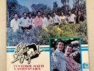 EL SONIDO ORIGINAL CON LUISITO MARTI & ANTHONY RIOS KILLER GUAGUANCO MERENGUE LP