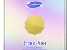 [LP] Lovely Runner (tvN Drama) OST Color 3LP Vinyl Record Set Limited Edition