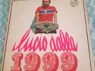 LUCIO DALL LP 1999 ARC RCA 1966 FIRST PRINT WITH ORIGINAL INNER SLEEVE