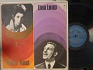 MARJU KUUT UNO LOOP LP RARE Bossa NovaJazz CM 02589 90 Stereo