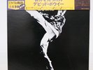 DAVID BOWIE / THE MAN WHO SOLD THE WORLD JAPAN ISSUE LP W/OBI, INSERT