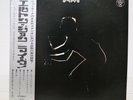 ELTON JOHN / 17-11-70 JAPAN ISSUE LP W/OBI, INSERT