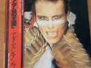 ADAM AND THE ANTS KINGS OF THE WILD FRONTIER JAPAN LP OBI 25-3P-281