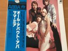 ABBA ALL ABOUT ABBA JAPAN LP OBI DSP-4002
