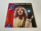 [LP]  Peter Frampton - Frampton Comes Alive  w/OBI GXG-1003/4 Japan vinyl 4