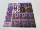 [LP] Deep Purple - Shades Of Deep Purple w/OBI P-10332W Japan vinyl