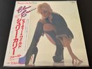[LP] Cherie Currie  - Beauty's Only Skin Deep w/OBI RJ-7319 Japan vinyl