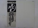 PiL This Is Not A Love Song Columbia YW-7406-AX Japan  VINYL LP OBI