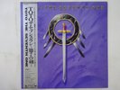 Toto The Seventh One CBS/Sony 28AP 5001 Japan  VINYL LP OBI