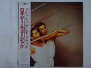 Roxy Music Flesh + Blood Polydor MPF 1316 Japan  VINYL LP OBI