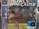 Studio Ghibli Howl's Moving Castle Original Soundtrack Vinyl LP Joe Hisaishi New