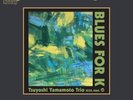 AUDIONAUTES AN-2407 Tsuyoshi Yamamoto Trio  Blues for K  2LP ONE STEP 45rpm