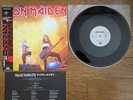 IRON MAIDEN Running Free 1985 Japan White Label PROMO 12