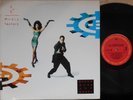 C + C Music factory ORIG US LP Gonna make you sweat EX '90 Columbia Club dance