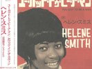 SMITH, Helene - You Got To Be A Man - Vinyl (7