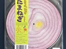 RARE WITHDRAWN Hard Life ONION PIC DISC vinyl LP 2025 602478020360