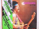 JIMI HENDRIX / ISLE OF WIGHT JAPAN ISSUE LP W/OBI, INSERT