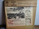 FLOWER TRAVELLIN' BAND MADE IN JAPAN ATLANTIC P-8187A JAPAN Vinyl lp 1st press
