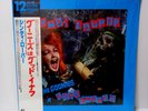 Cyndi Lauper The Goonies 'R' Good Enough Portrait 12-3P-647 Japan 12 OBI VINYL