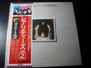 THE BEATLES RARITIES LP RECORD JAPAN EAS-81325