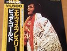 ELVIS PRESLEY PURE GOLD JAPAN LP OBI PG-87