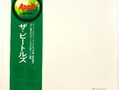 THE BEATLES  WHITE ALBUM JAPAN AP-8570  W/OBI, POSTER , PHOTOS
