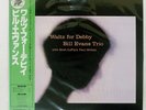 BILL EVANS WALTZ FOR DEBBY RIVERSIDE SMJ6118 Japan VINYL LP