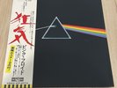 Pink Floyd / The Dark Side Of The Moon / oden EOP-80778 / japan LP / VINYL