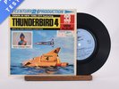 Barry Gray - Terror In New York City Featuring Thunderbird 4 - 7