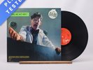Devo Q: Are We Not Men? A: We Are Devo  A2 B2 LP Album Vinyl Record - EX/EX