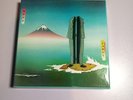 Camel Nude 2023 Box Set Esoteric Recordings Progressive Rock Music