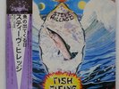STEVE HILLAGE FISH RISING VIRGIN YX7051VR Japan OBI INSERT VINYL LP