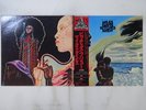 Miles Davis Bitches Brew CBS/Sony 36AP 1771 2 Japan  VINYL LP OBI