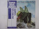 Vangelis The Dragon Legends Of Music RPL-3004 Japan  VINYL LP OBI