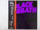 Black Sabbath Master Of Reality NEMS SP18-5012 Japan  VINYL LP OBI