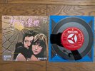 SERGE GAINSBOURG Cannabis 1970 Japan PROMO 7