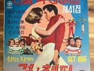 Elvis Presley Cover Girl Happy Korea Rare Vintage Vinyl LP