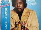 Barry White - I've Got So Much To Give (Vinyl LP - 1974 - JP - Original)