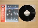 Kansas – Song For America  25AP 1218 Japan 2 insert Obi NM