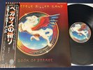 STEVE MILLER BAND Book Of Dreams JAPAN 1st Press Obi Inner Audiophile Vinyl NM