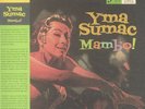 YMA SUMAC - Mambo  (reissue) - Vinyl (LP with obi-strip)