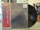 The Beatles – Rarities 1979 Japanese Press with OBI & Inserts   NM/NM