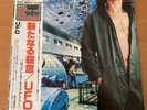 UFO LIGHTS OUT JAPAN LP OBI WWS-80896