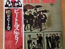 THE BEATLES NO. 5 JAPAN LP OBI EAS-70102